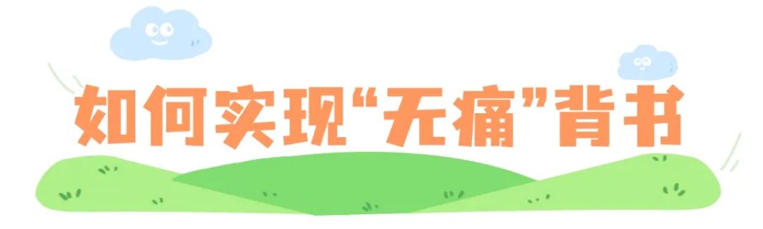 清明出游踏青习俗科普手绘文章标题(5) (57).jpg