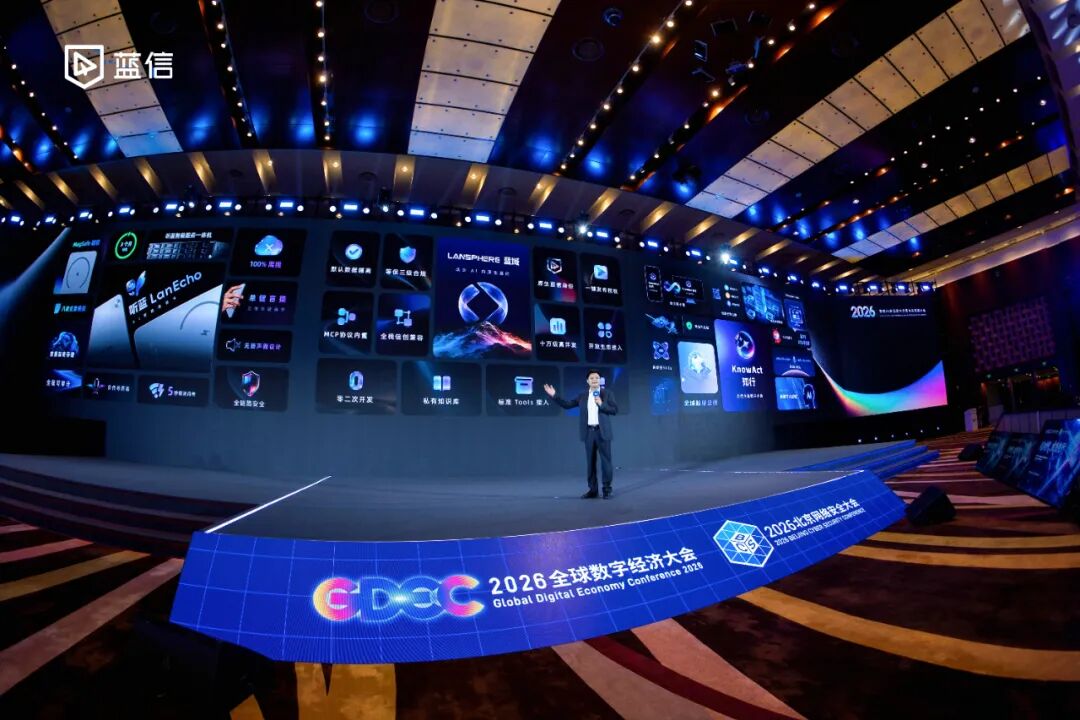 蓝信CEO李荣泉