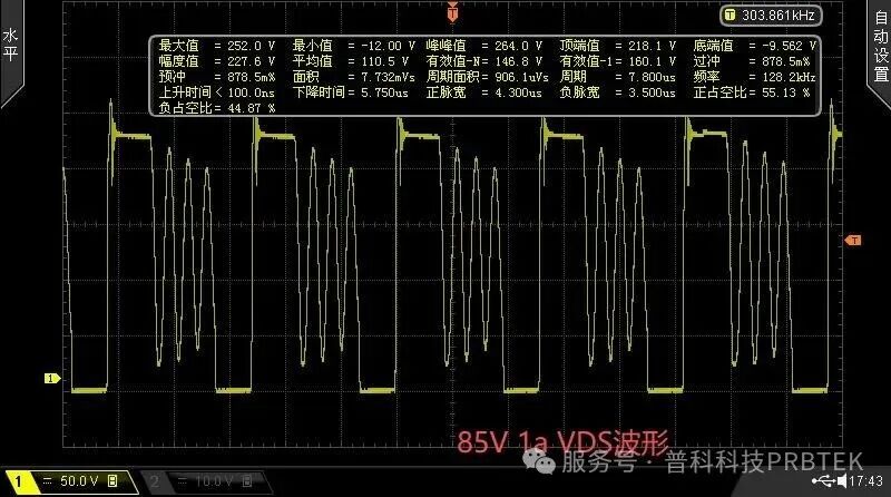 85V 轻载 Vds