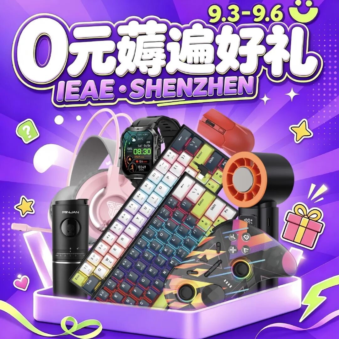 微信图片_2026-09-01_151030_838.jpg