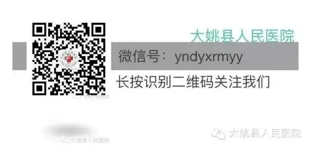 为什么要用光疗纸尿裤新生儿黄疸不用愁！大姚县人民医院新生儿科日间光疗门诊解忧_https://www.jmylbn.com_新闻资讯_第8张