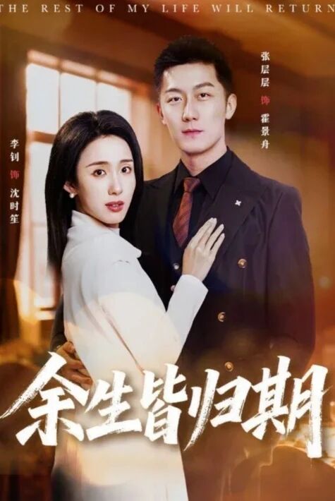 ئالماشقان چىراي