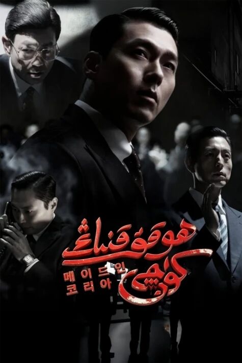 ھوقۇقنىڭ كۈچى