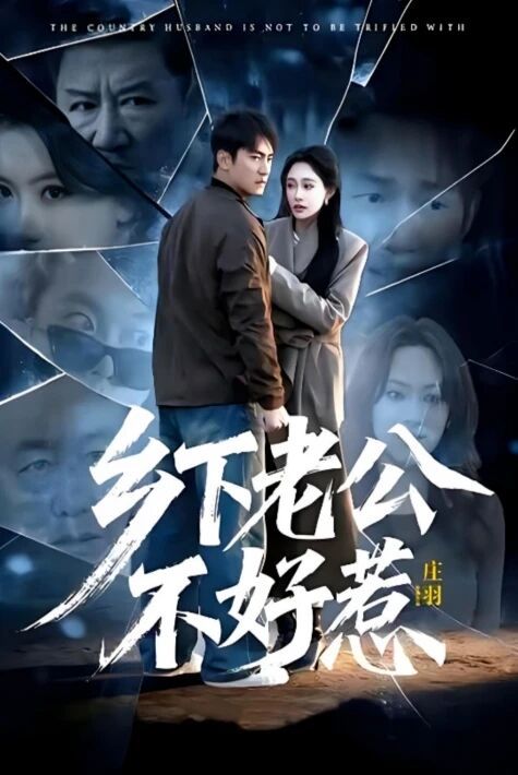 تومپاي ئىرىمنى بوش چاغلىماڭ