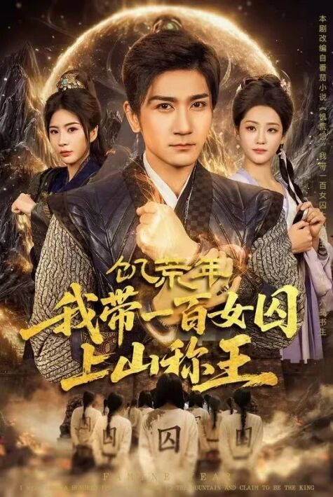 ئەنسىز يىللاردا قايتىدىن ئائىلە قۇرۇش