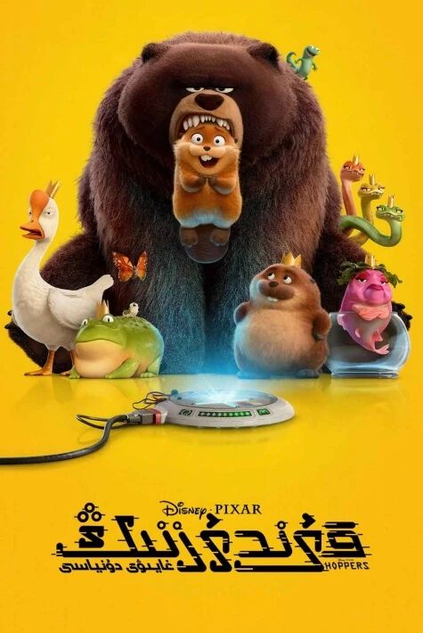 قۇندۇزنىڭ غايىۋى دۇنياسى