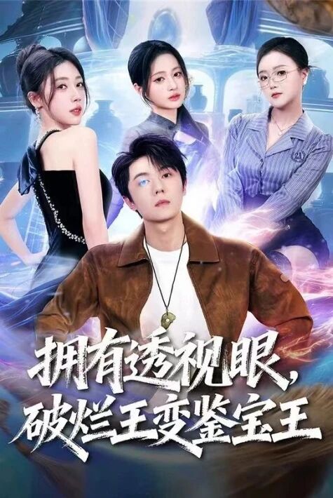 خىسلەتلىك كۆزگە ئىگە بۇلۇش