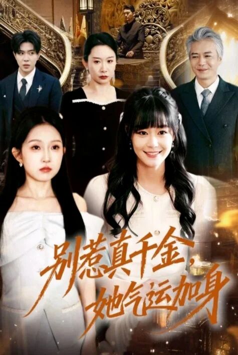 يالغان راسقا ئايلانغاندا