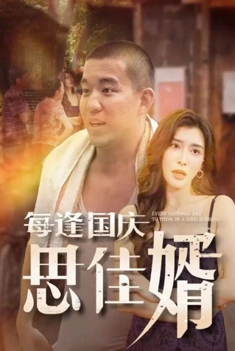 يىمىگەن مانتىنىڭ پۇلنى تۆلەش