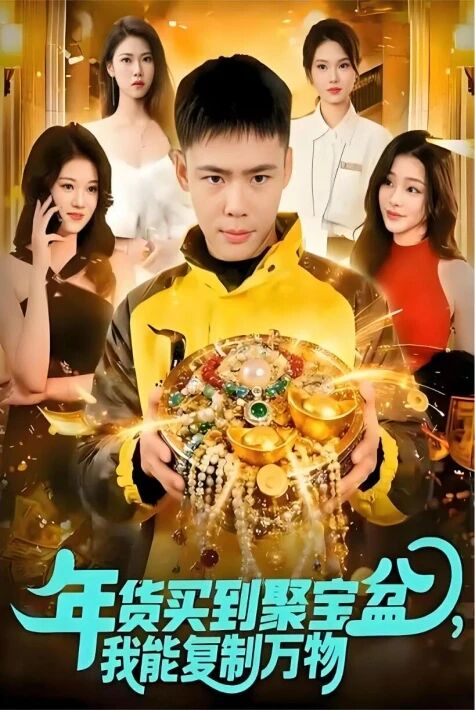 بايلىق قاچىسى