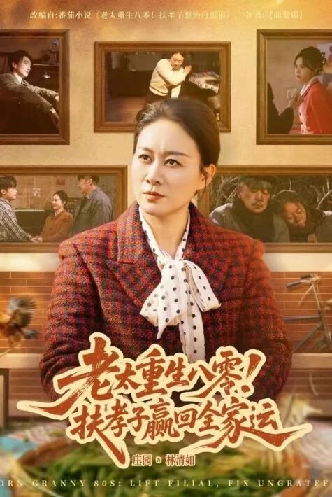 ئائىلنىڭ بەختى 