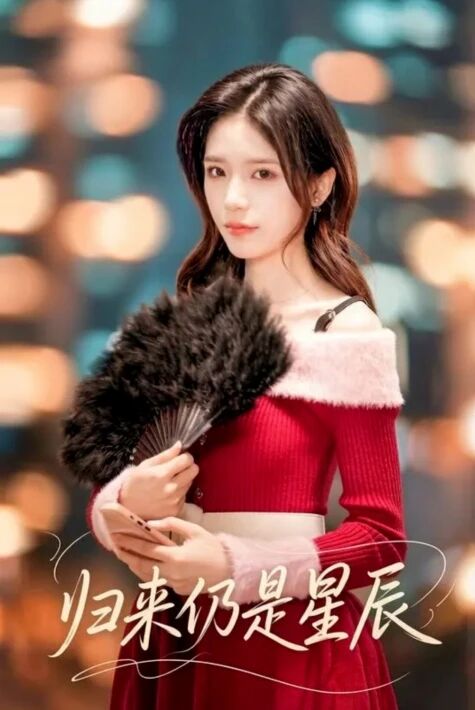 نۇرلۇق يۇلتۇز