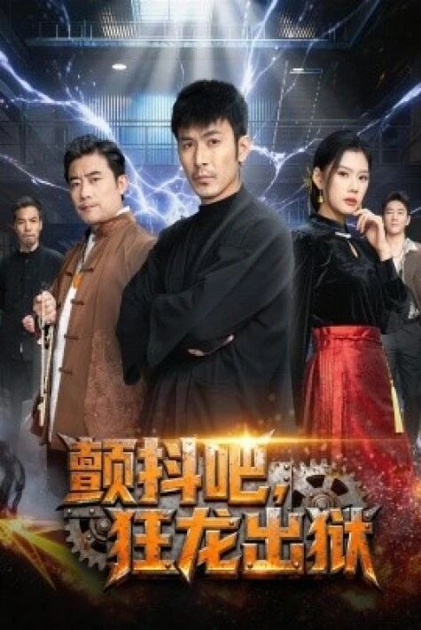 ئەجدىھا ئاتاماننىڭ تۈرمىدىن چىقىشى