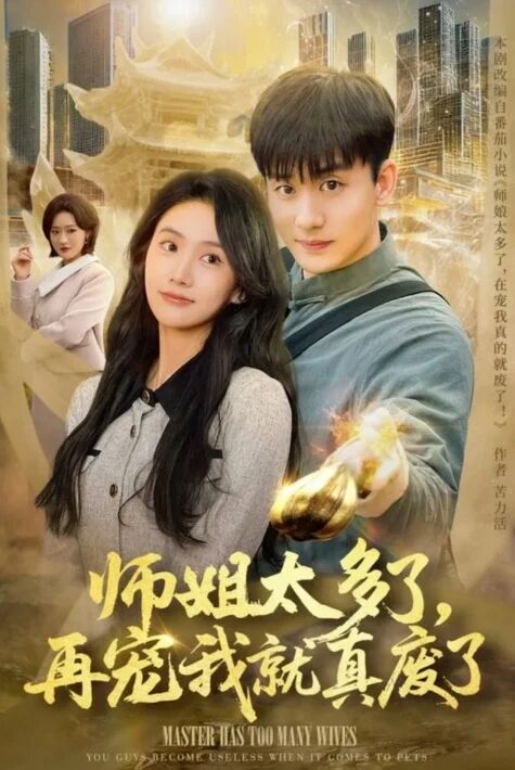 تەڭداشسىز لېىن خېڭ