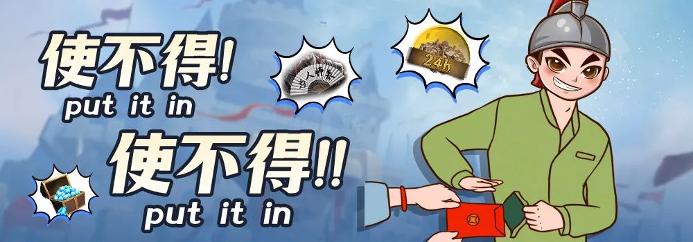 帝国征途,免费送！行军线、限定称号和传奇升星石……史上最豪横的h5活动来啦！