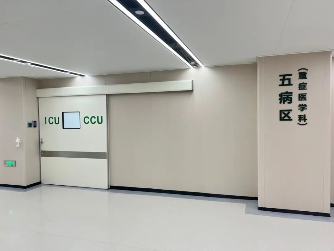 五病区（ICU）.JPG