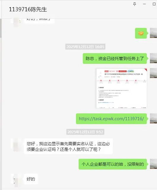 一品威客精准助力，陈总智能补货系统成功启航