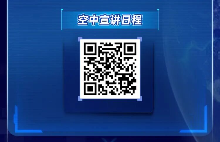 长图文-恩斯克2026校园招聘_08.jpg