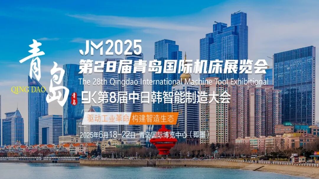 活动速报 | 古安泰亮相第28届青岛国际机床展览会|工业内窥镜