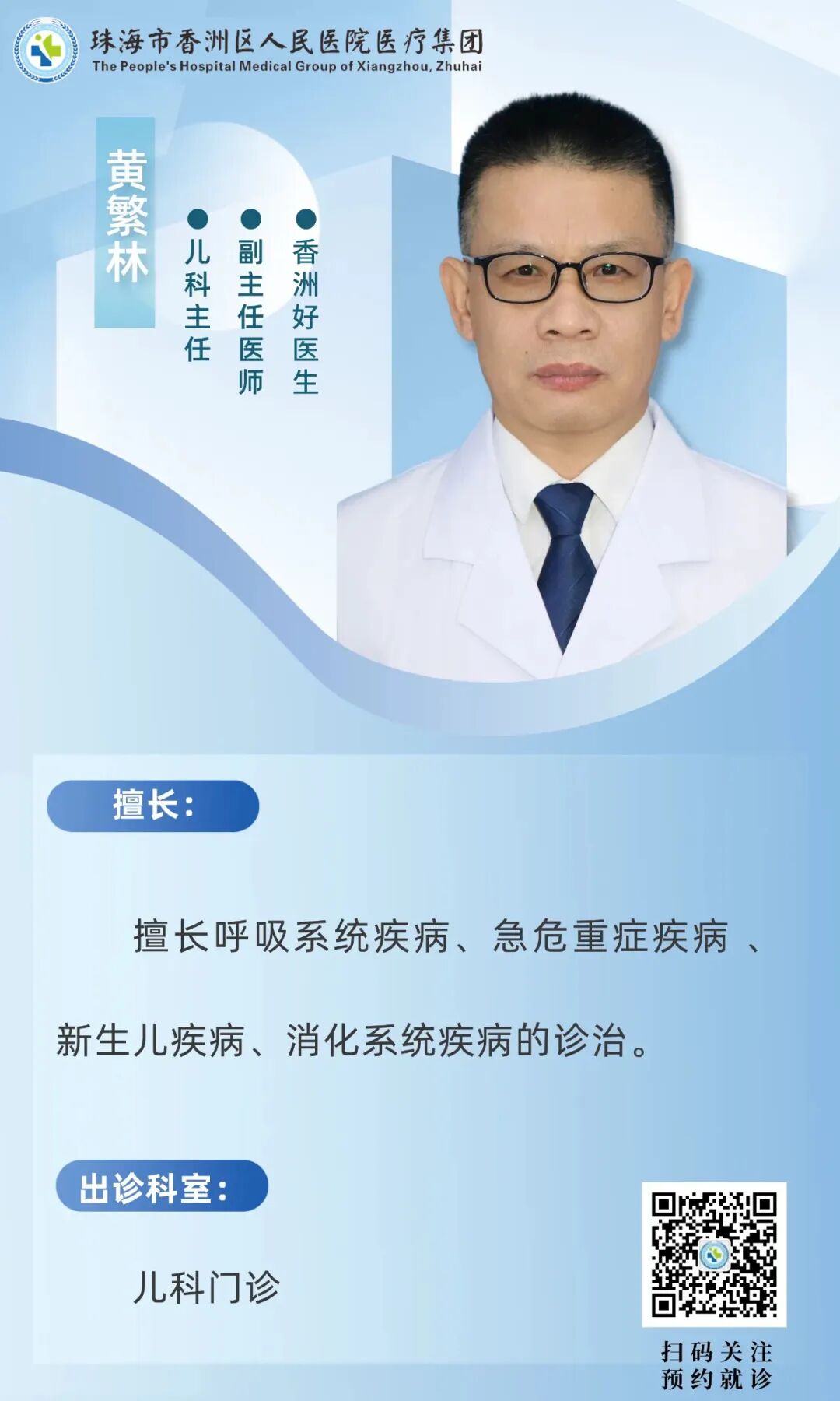 为什么要用光疗纸尿裤我院新生儿日间光疗服务上线啦！ 当天治疗当天回家，便捷又安心！_https://www.jmylbn.com_新闻资讯_第14张