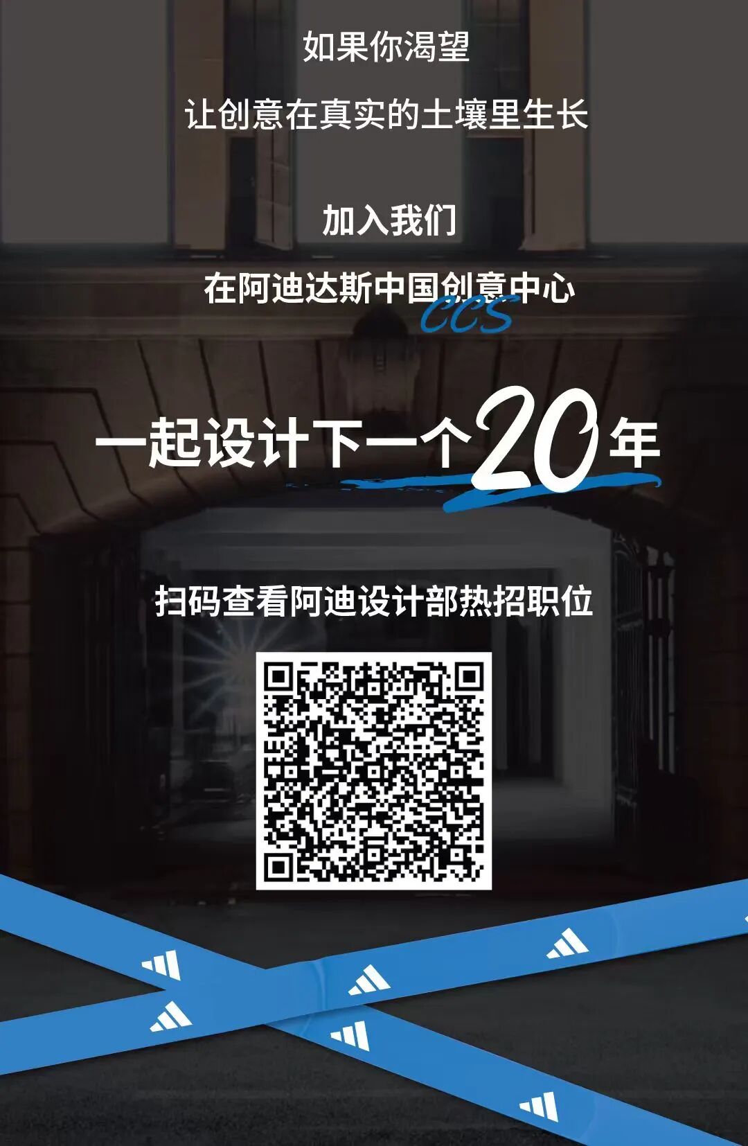 二维码