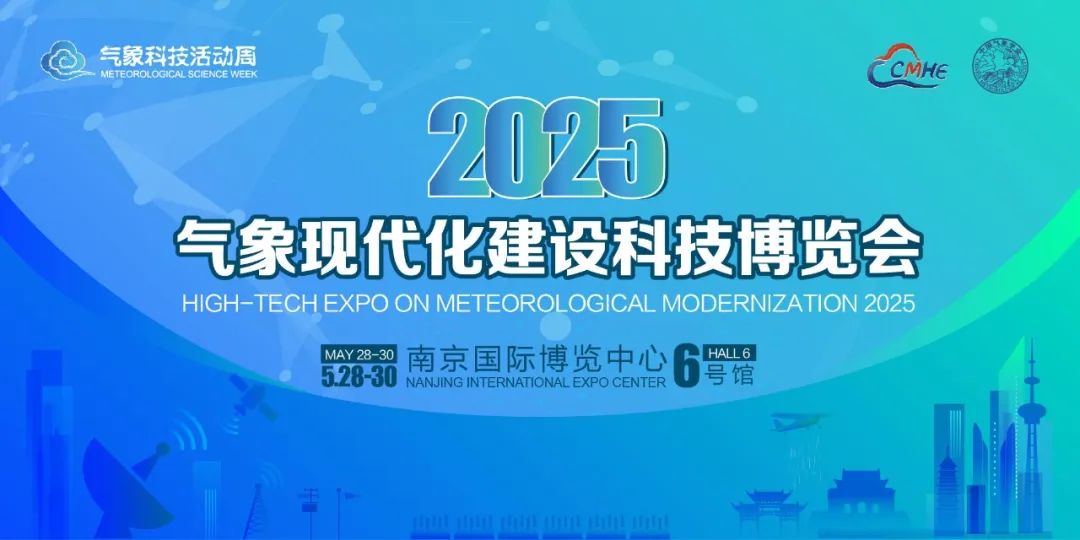 最新的气象头图.jpg