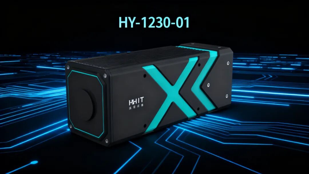 高谱成像技术助力科研：实现山核桃树种精准分类