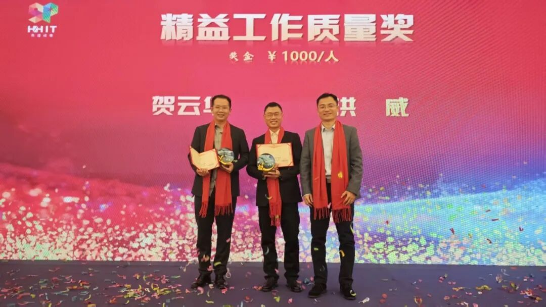 &ldquo;毅马当先 &bull; 谱慧新篇&rdquo;高谱成像年度盛典璀璨落幕