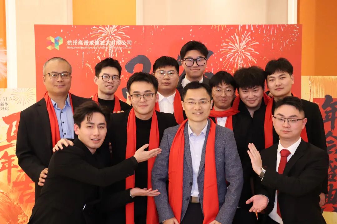 &ldquo;毅马当先 &bull; 谱慧新篇&rdquo;高谱成像年度盛典璀璨落幕