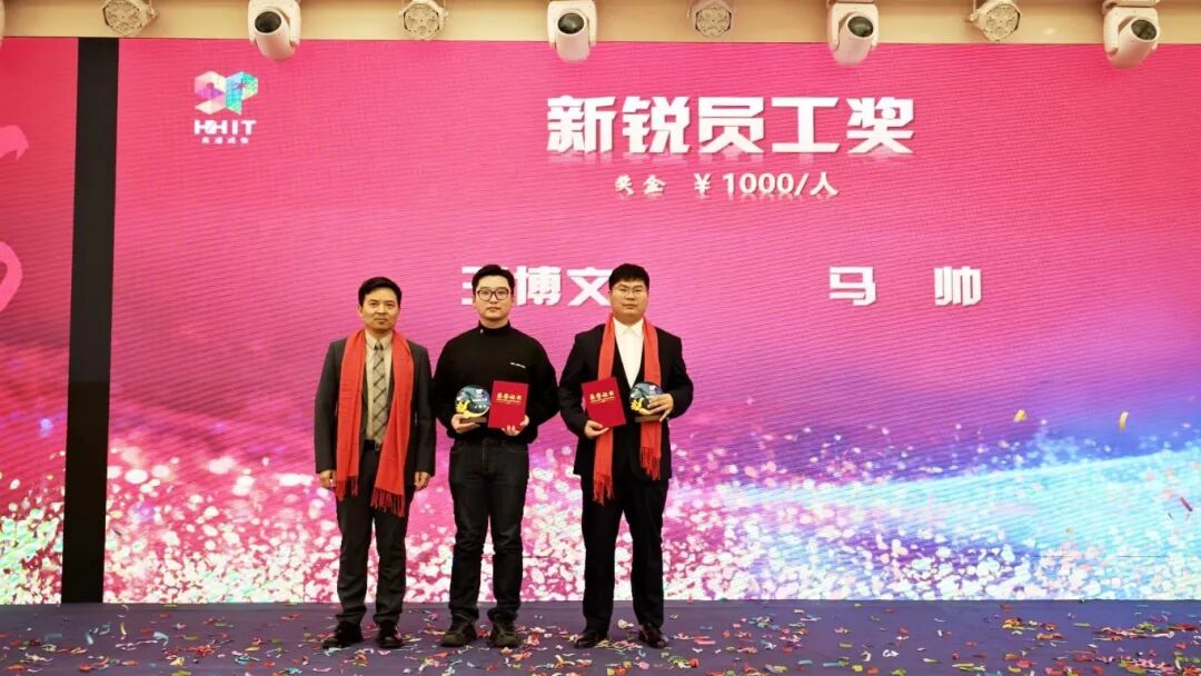 &ldquo;毅马当先 &bull; 谱慧新篇&rdquo;高谱成像年度盛典璀璨落幕