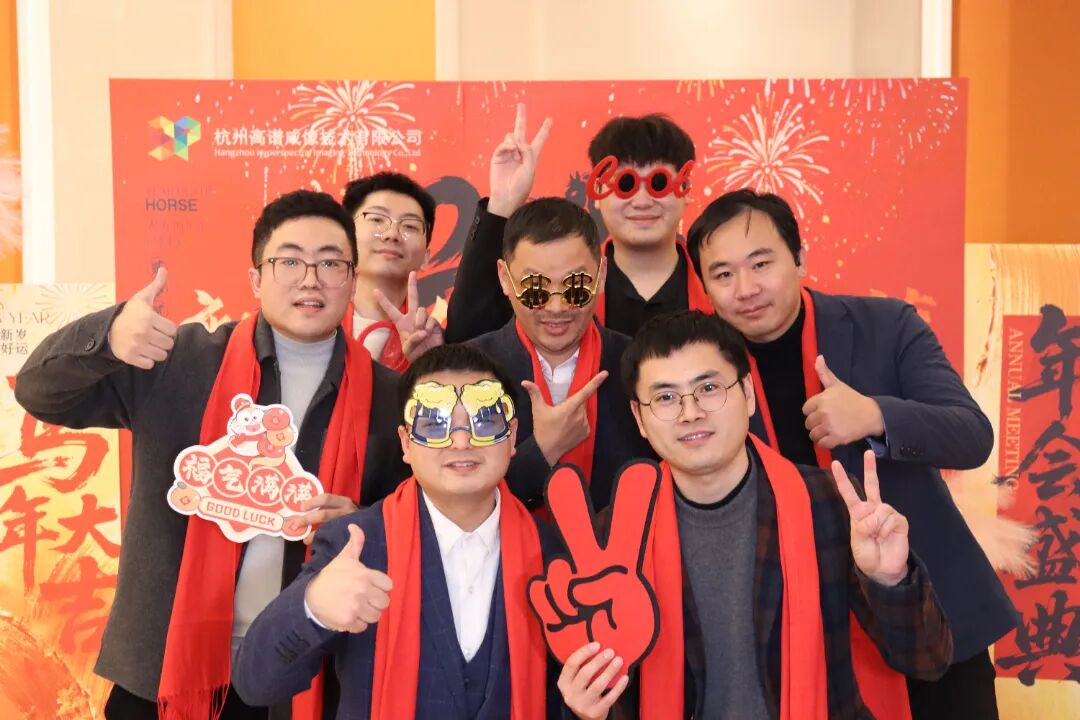 &ldquo;毅马当先 &bull; 谱慧新篇&rdquo;高谱成像年度盛典璀璨落幕