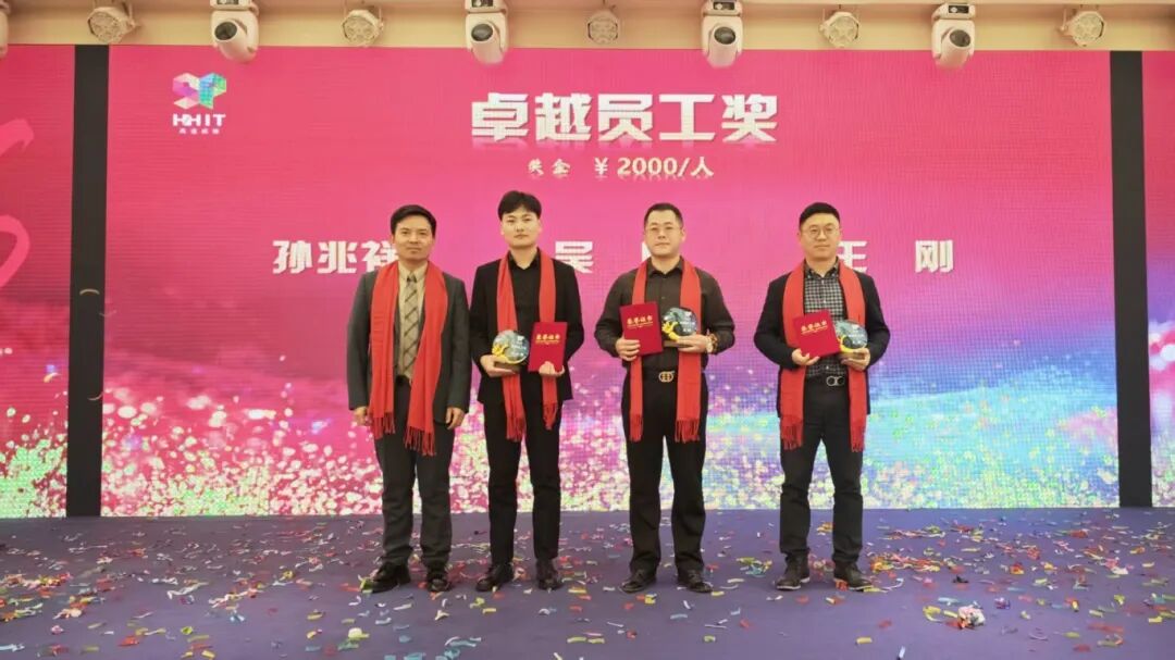 &ldquo;毅马当先 &bull; 谱慧新篇&rdquo;高谱成像年度盛典璀璨落幕