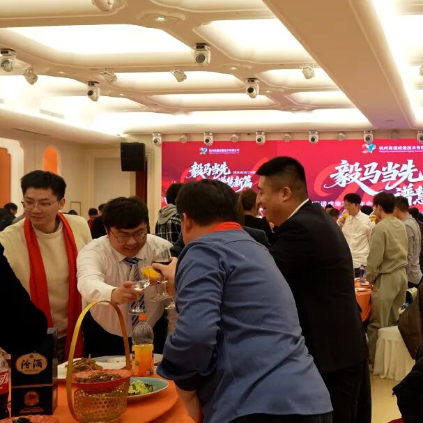 &ldquo;毅马当先 &bull; 谱慧新篇&rdquo;高谱成像年度盛典璀璨落幕