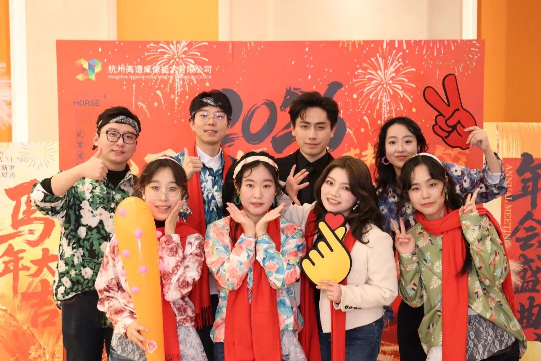 &ldquo;毅马当先 &bull; 谱慧新篇&rdquo;高谱成像年度盛典璀璨落幕