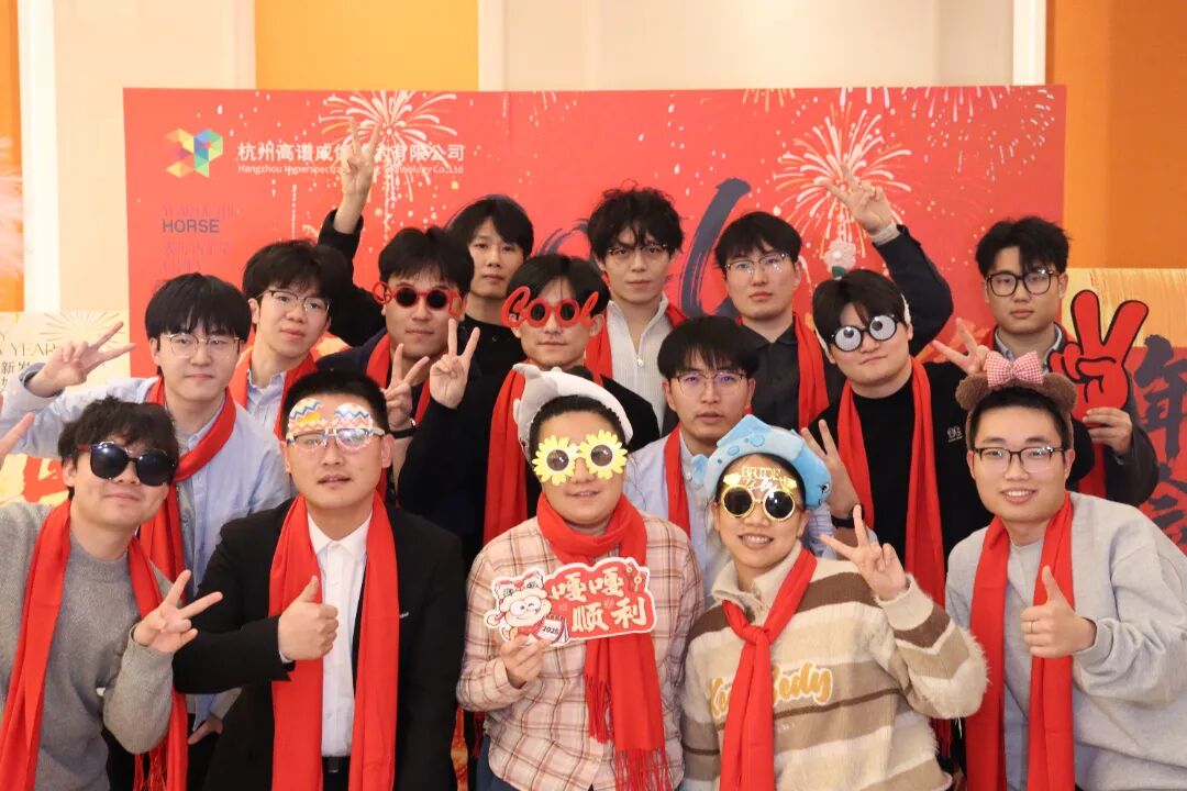 &ldquo;毅马当先 &bull; 谱慧新篇&rdquo;高谱成像年度盛典璀璨落幕