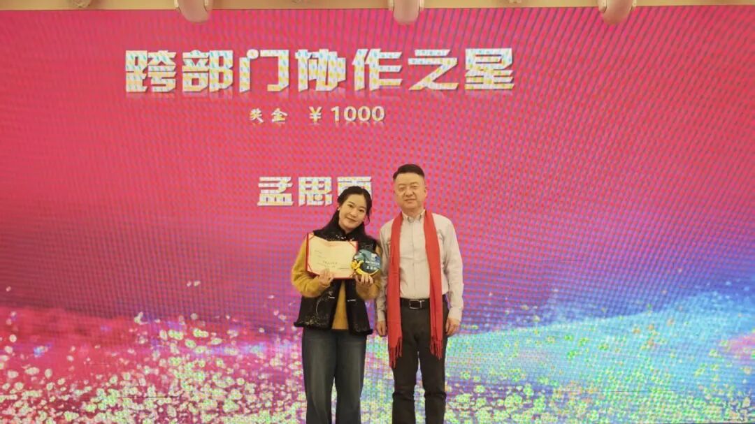 &ldquo;毅马当先 &bull; 谱慧新篇&rdquo;高谱成像年度盛典璀璨落幕