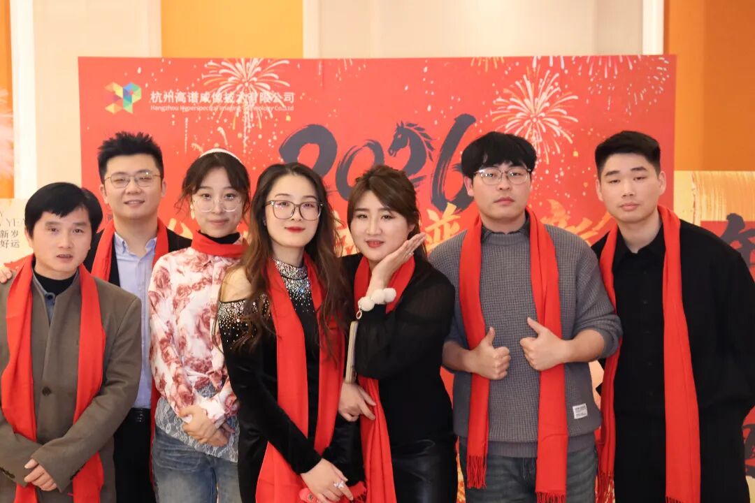 &ldquo;毅马当先 &bull; 谱慧新篇&rdquo;高谱成像年度盛典璀璨落幕