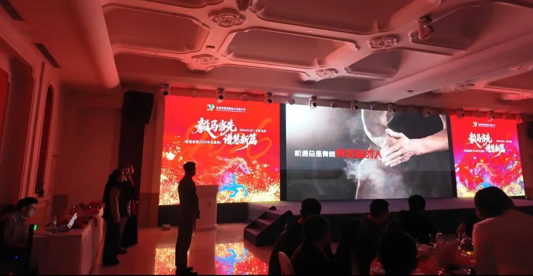 &ldquo;毅马当先 &bull; 谱慧新篇&rdquo;高谱成像年度盛典璀璨落幕