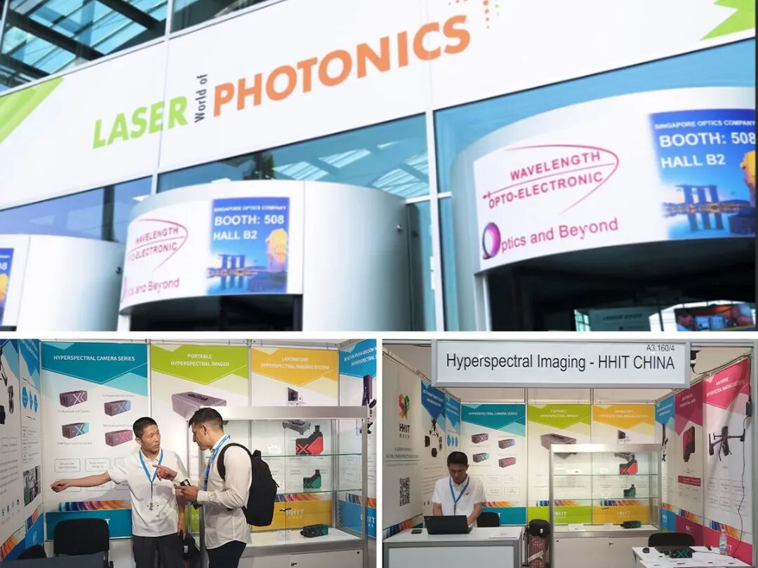高谱成像完成新一轮战略融资，国有资本护航加速光谱视觉技术产业化落地