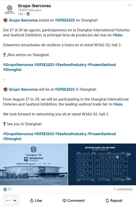 海外商机 引力全球 | 上海成为全球水产商机的“引力场”(图35)