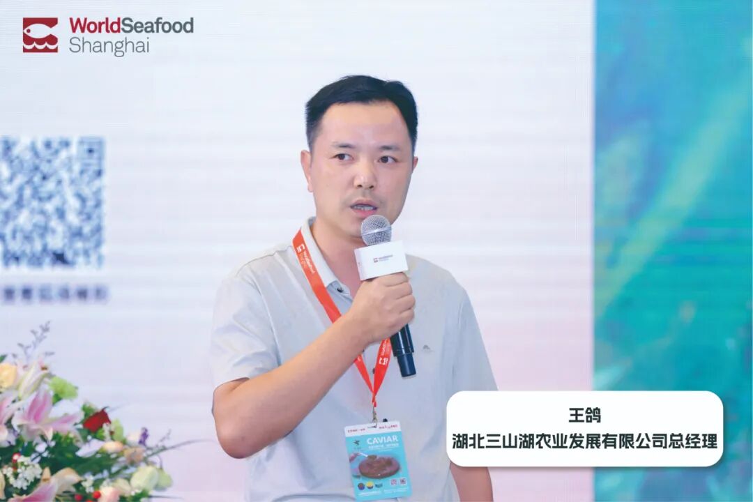 共筑渔业精深发展，赋能乡村振兴：2025水产地理标志区域公用品牌大会暨优品推介会圆满落幕！(图18)