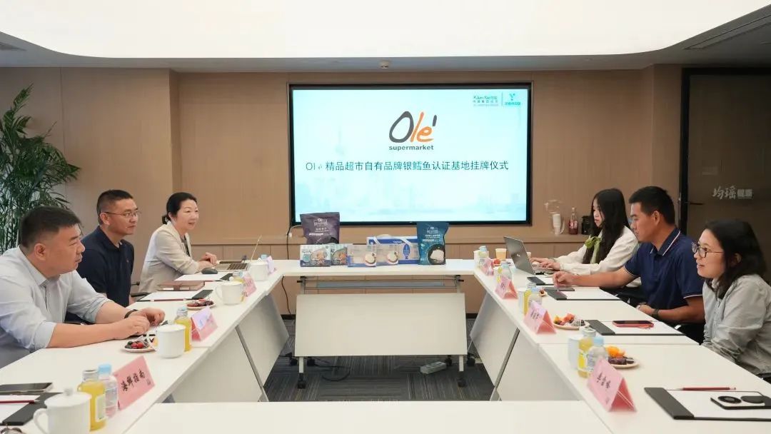水产品类首个！Olé×泛缘供应链，共建银鳕鱼认证基地！推动可持续海产从小众高端向大众品质消费渗透(图4)