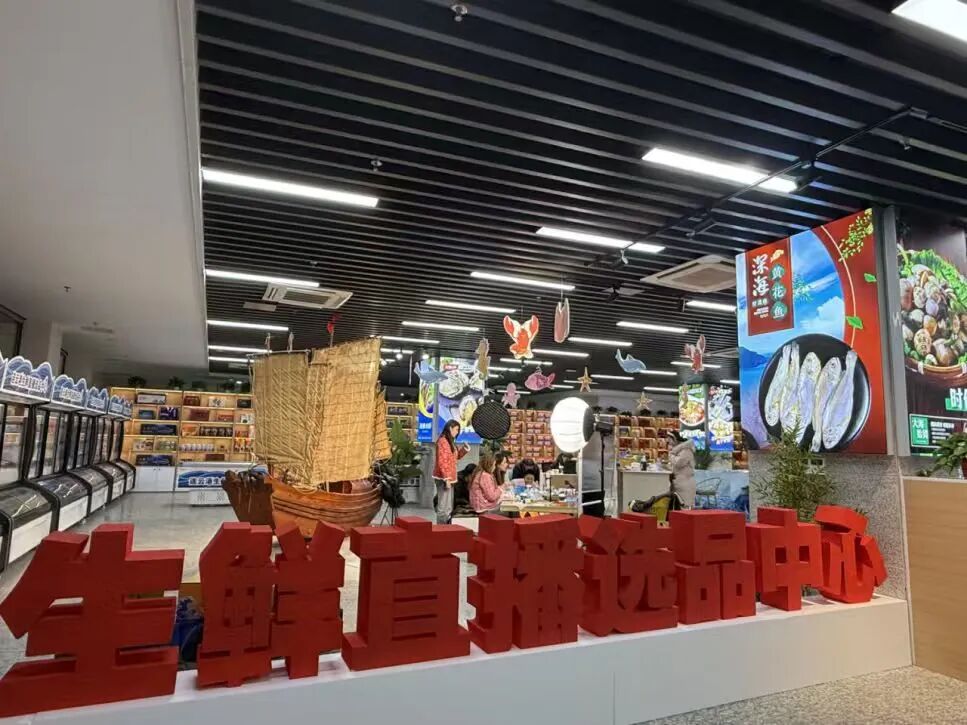 狂赚16.7亿，听说水产人的双十一盆满钵满？(图3)