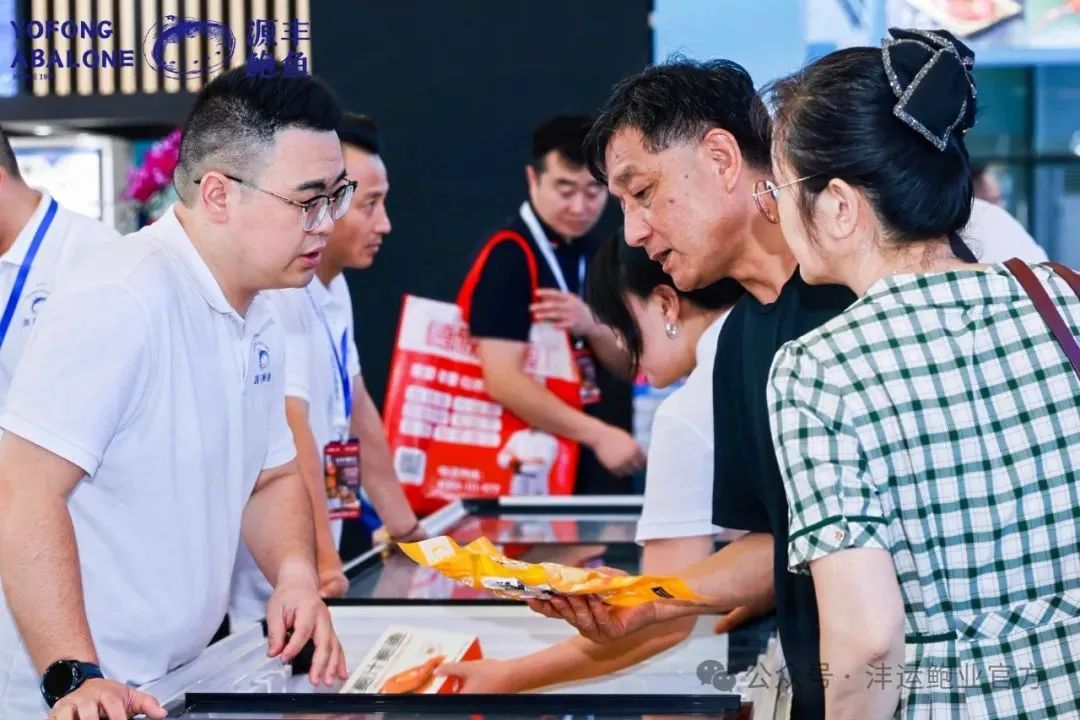 “鲍”款新品亮相上海渔博会！揭秘中国鲍鱼领军企业的硬核实力(图7)