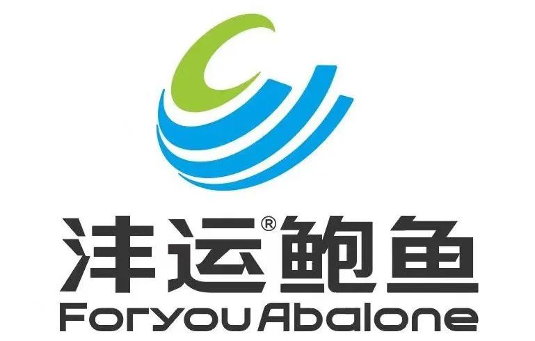 “鲍”款新品亮相上海渔博会！揭秘中国鲍鱼领军企业的硬核实力(图1)
