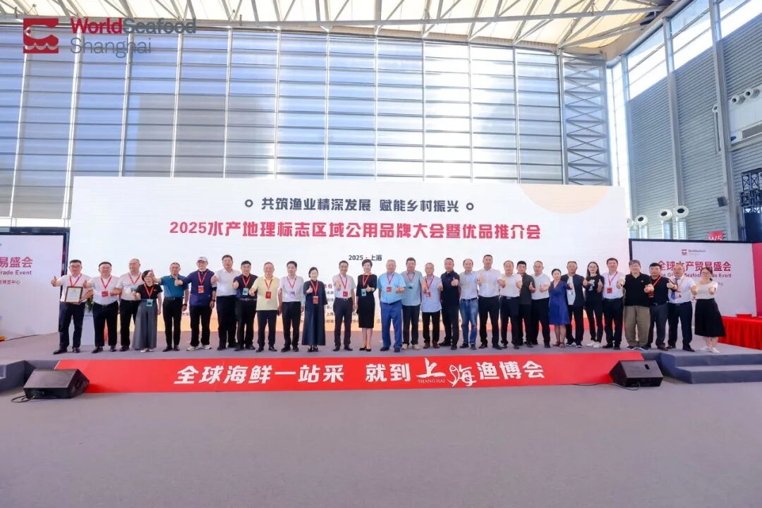 第19届上海国际渔博会圆满落幕：潮涌不歇，共赴明年新程！(图30)