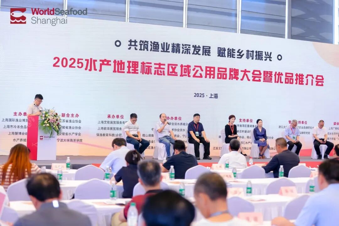 第19届上海国际渔博会圆满落幕：潮涌不歇，共赴明年新程！(图29)