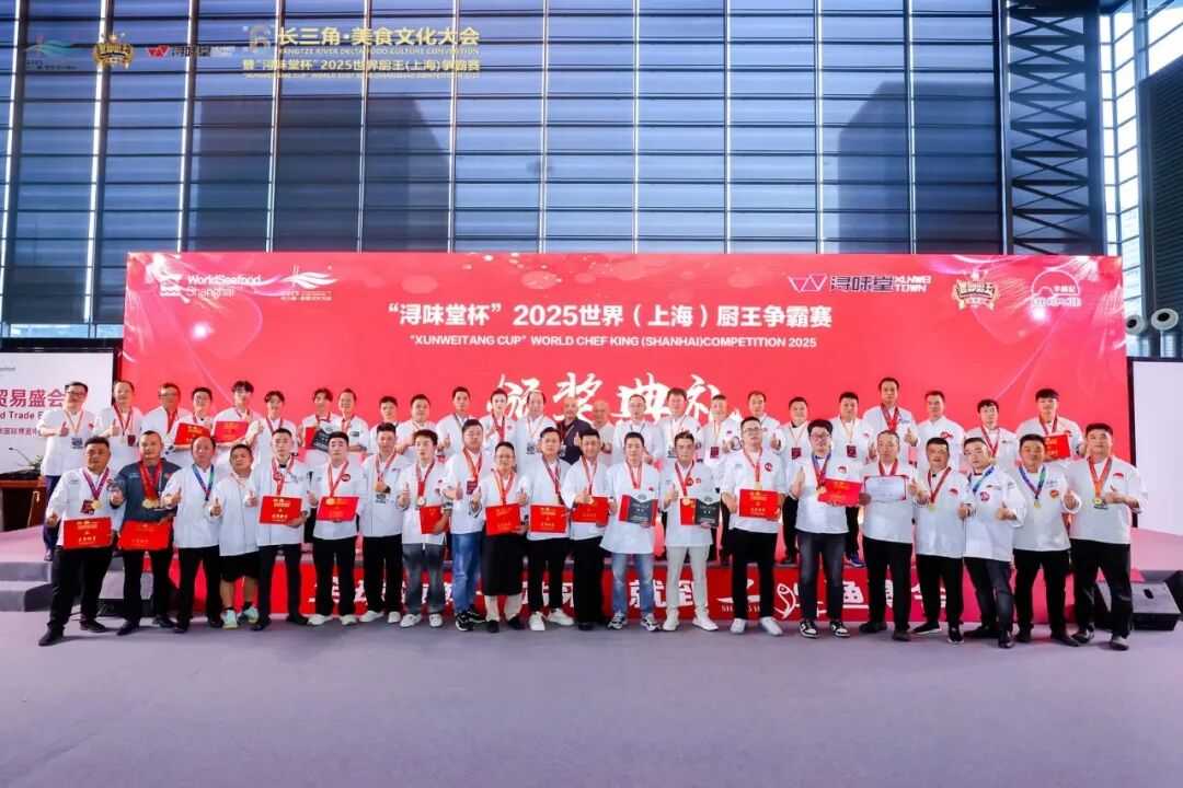 第19届上海国际渔博会圆满落幕：潮涌不歇，共赴明年新程！(图40)