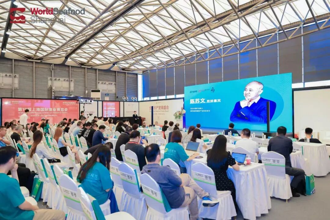第19届上海国际渔博会圆满落幕：潮涌不歇，共赴明年新程！(图24)