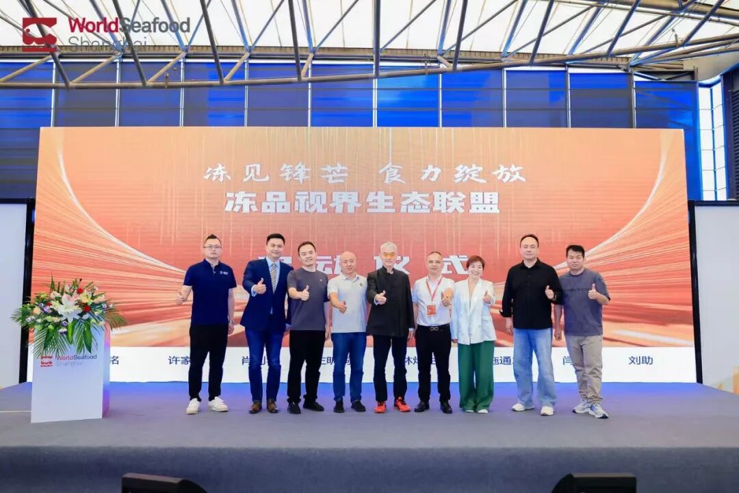 第19届上海国际渔博会圆满落幕：潮涌不歇，共赴明年新程！(图23)
